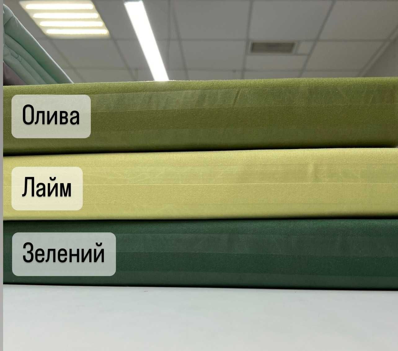 Постельное белье микросатин сатин страйп постільна білизна