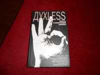 Духless. Повесть о ненастоящем человеке — Сергей Минаев