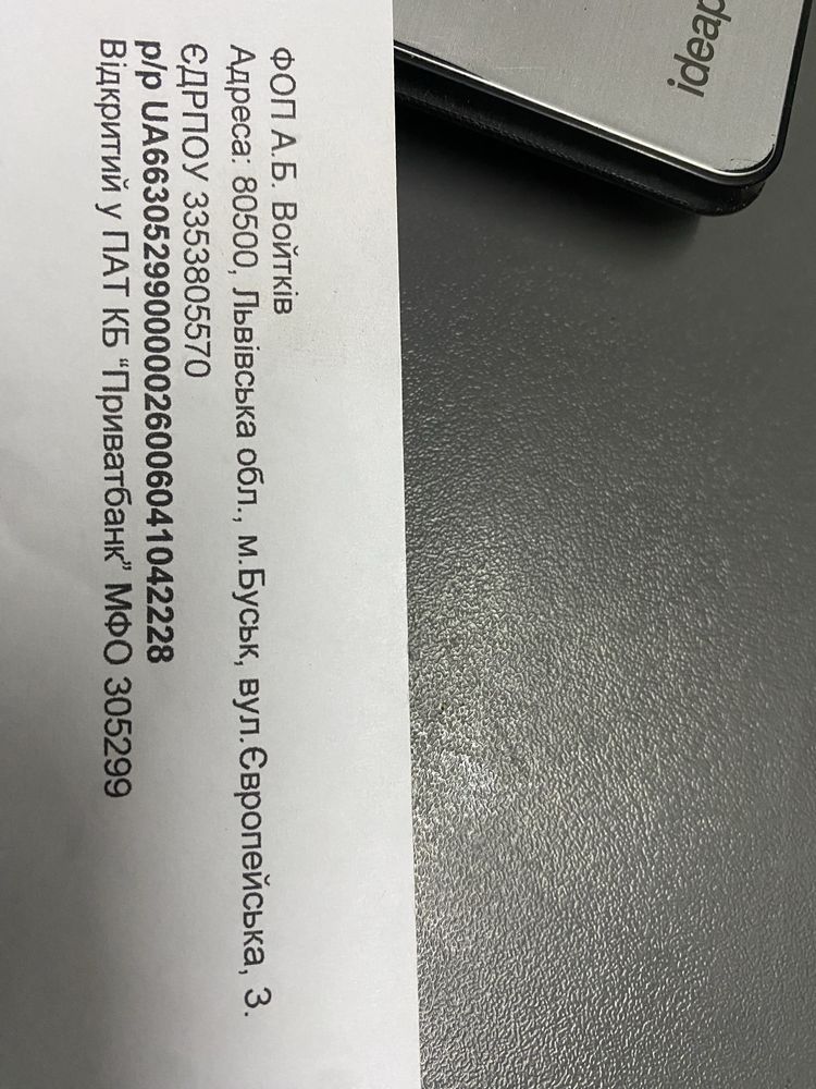 Ділянка під забудову ожб
