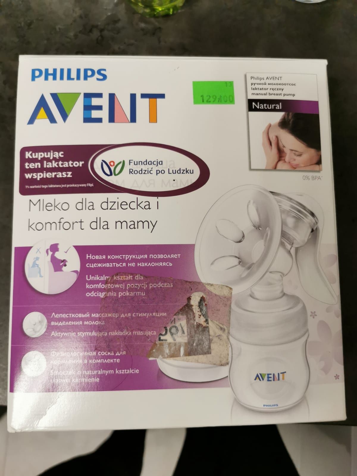 Lektor reczny Philips