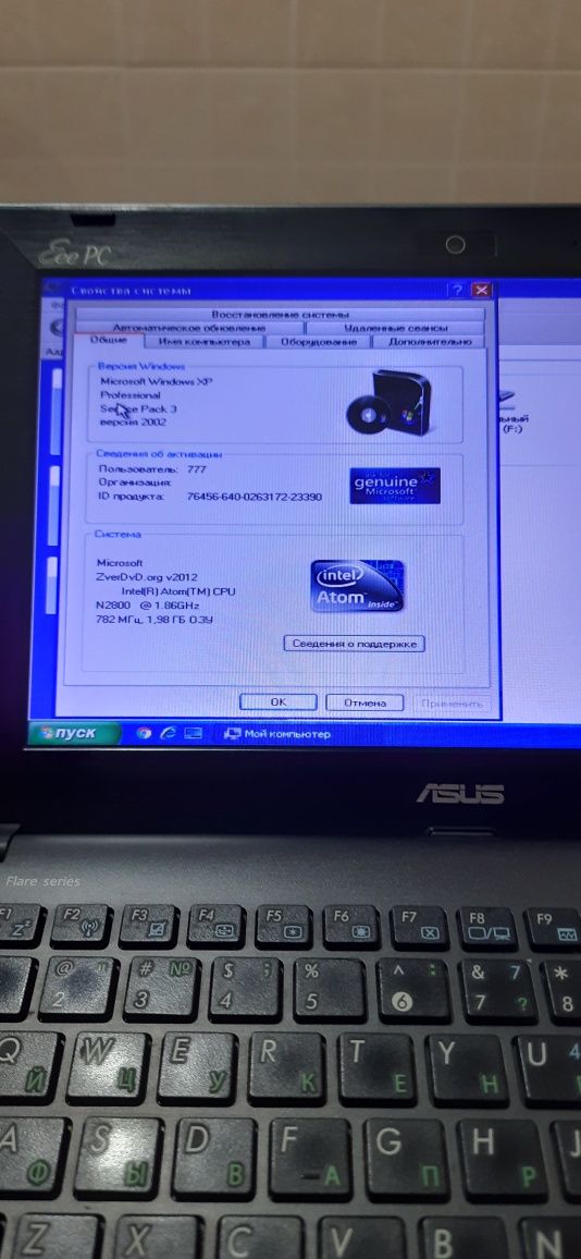 Ноутбук Asus Eee Pc 1025 c.