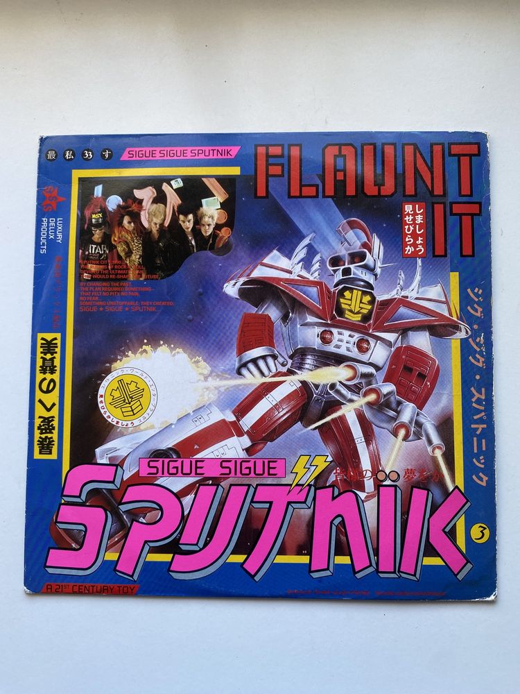 Disco de vinil Sigue sigue Sputnik