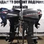 Лодочні двигуни Mercury 9.9  Mercury 8