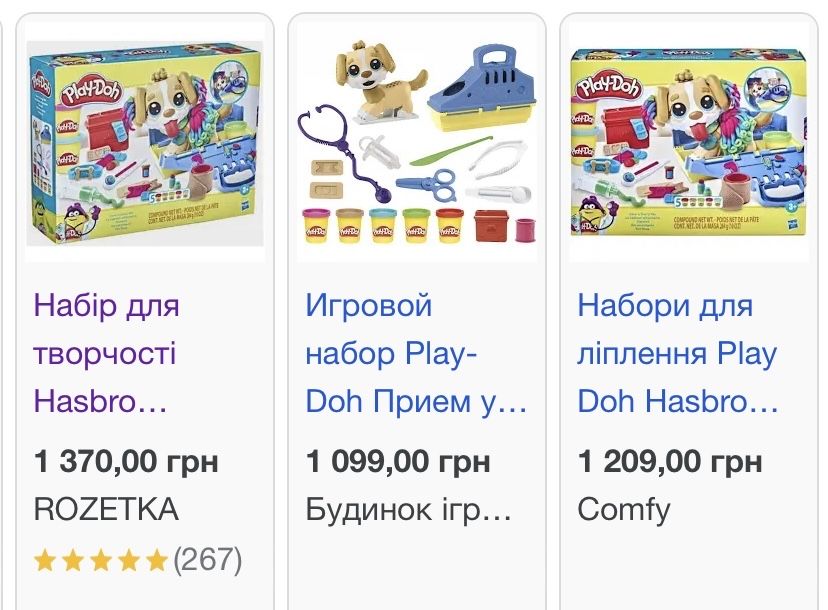 Play-Doh Care'n Carry Vet Hasbro Пластилін Плей-До Прийом у ветеринара