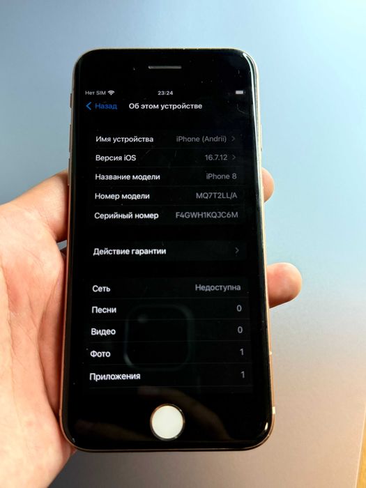 Продам Apple iPhone 8 • 256 GB • Gold • Neverlock