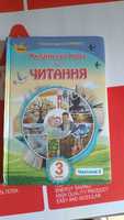 Підручник Українська мова та ЧИТАННЯ частина 2 Савченко 3 клас