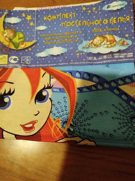 Комплект  дитячої  постільної  білизни