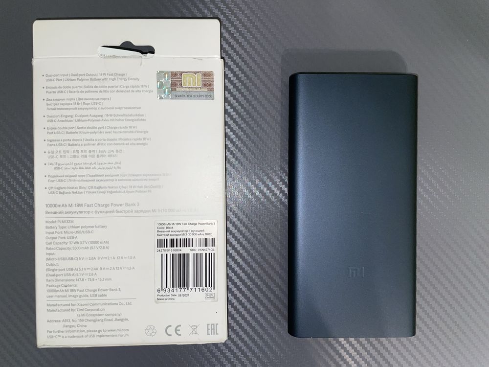 Павербанк Xiaomi 10000 mAh