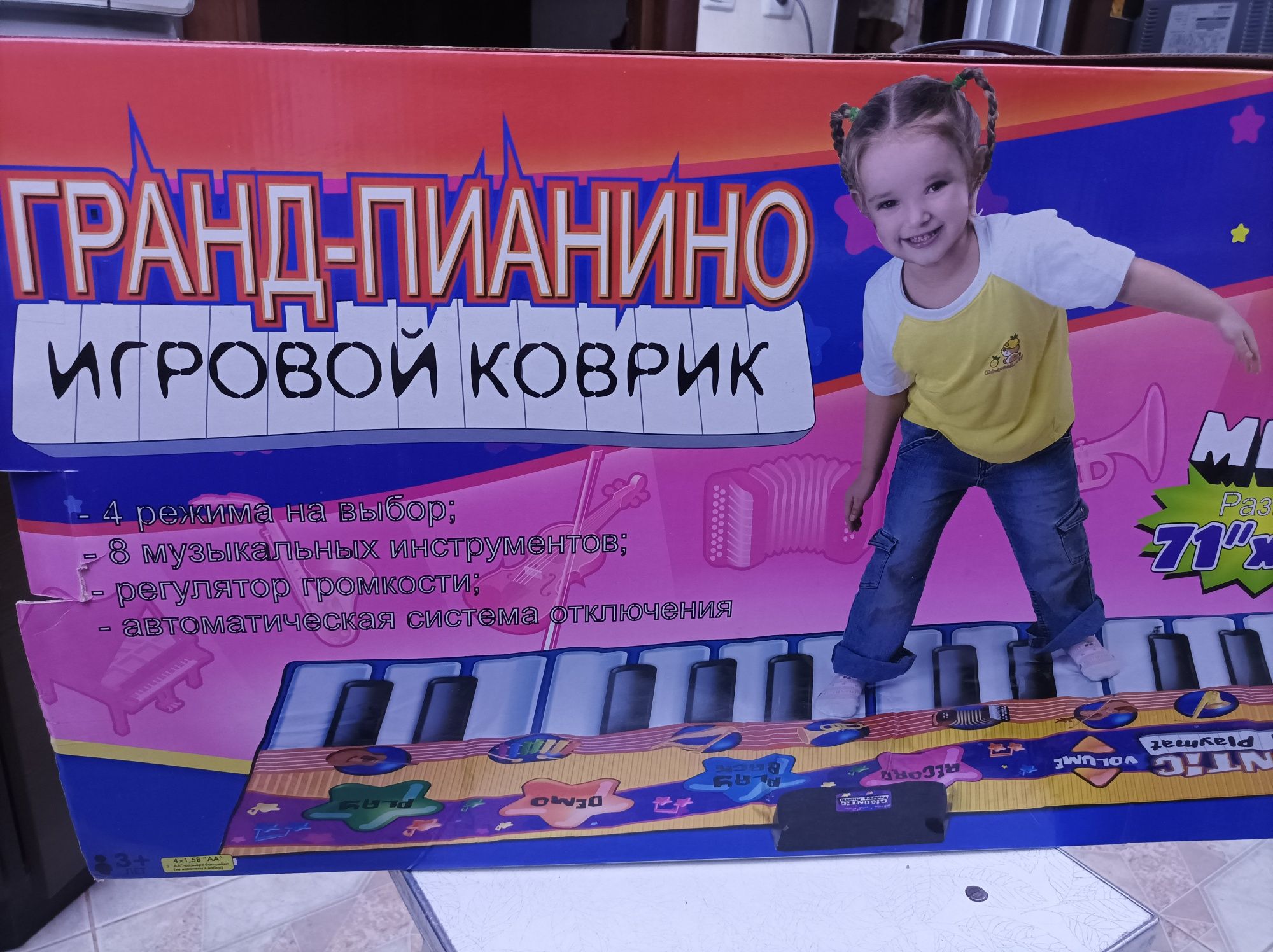 Игровой музыкальный коврик - Гранд-пианино