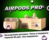 AirPods Pro Airoha Premium Хіт продажів!! Навушники 2023р.