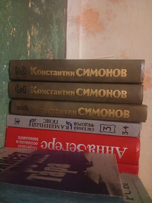 Констатин Симонов