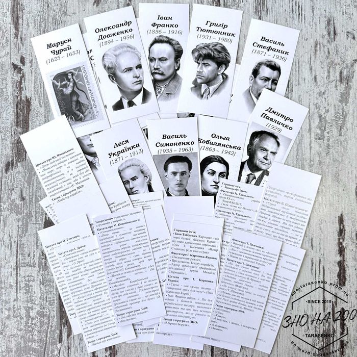 МЕГА комплект флешкарток НМТ ЗНО 2026 українська мова та л-ра, 771 шт