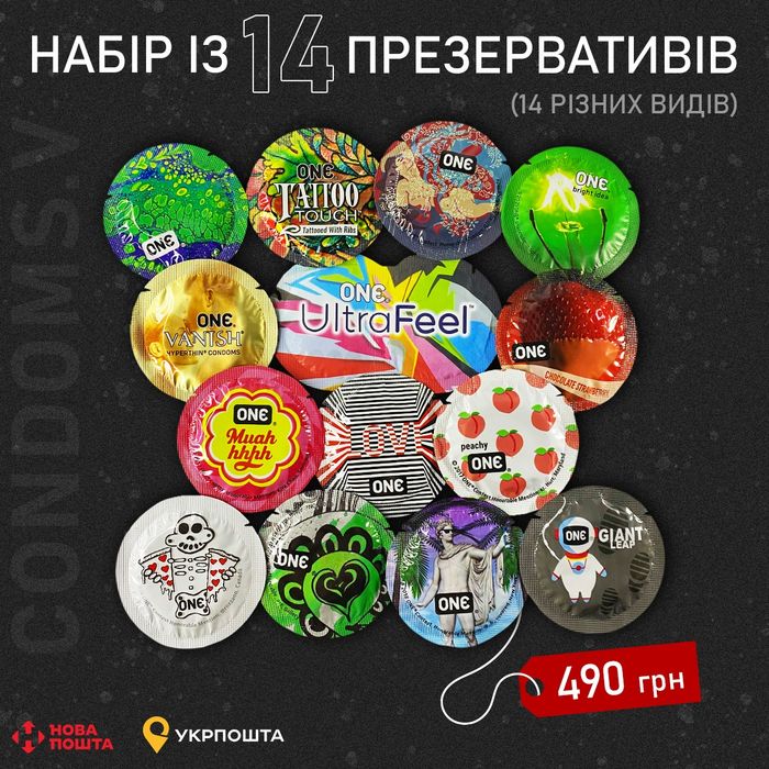 SKYN • ONE Оригінальні презервативи та лубриканти  (контрацептиви)