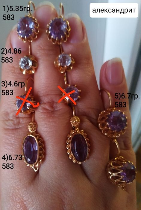 Золотые серьги 585 проба,янтарь 583, агат,аметист