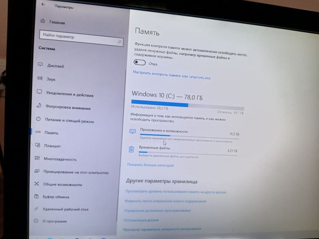 Продам пк, в робочому стані!