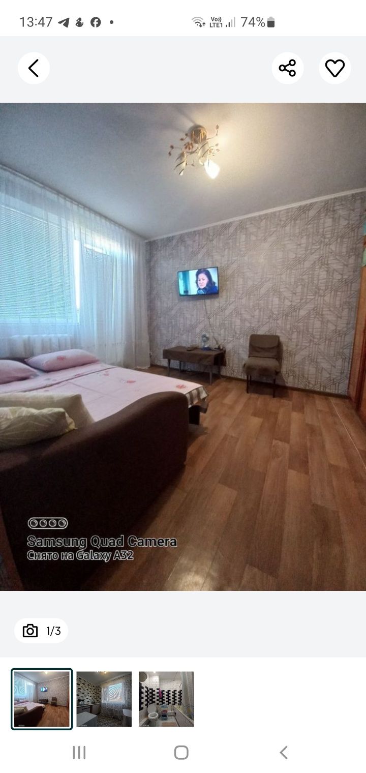 Квартира посуточно