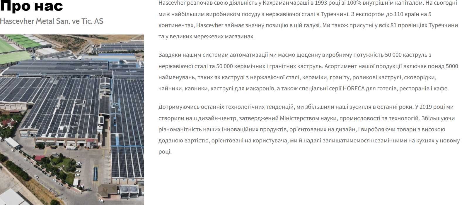 Большая Проф. Кастрюля 6;8;11;14;17;20;36 л нержавейка индукция Турция