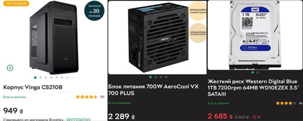 Игровой пк  в сборе intel i5 14-ый, 32gb озу,6gb,ssd,1tb