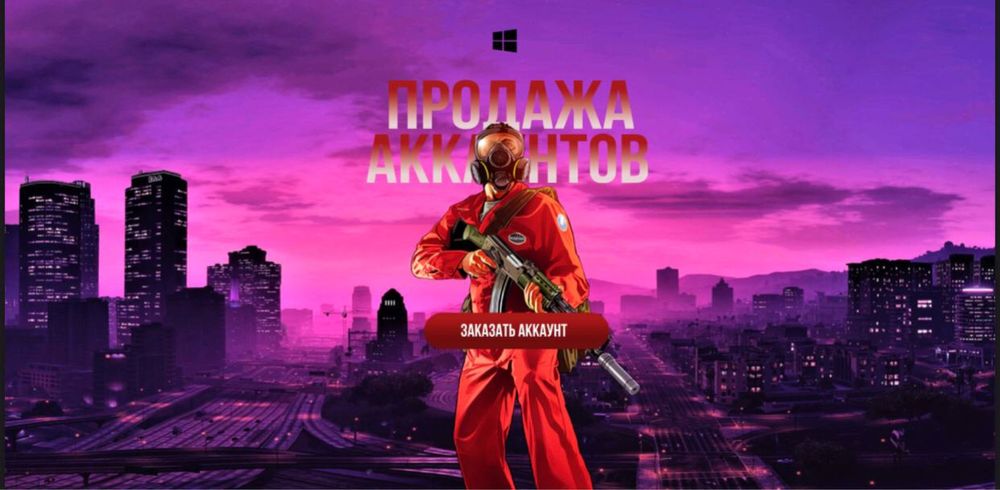 ЗНИЖКА 40+%! Прокачка аккаунта GTA 5 Online, RP |Накрутка валюти