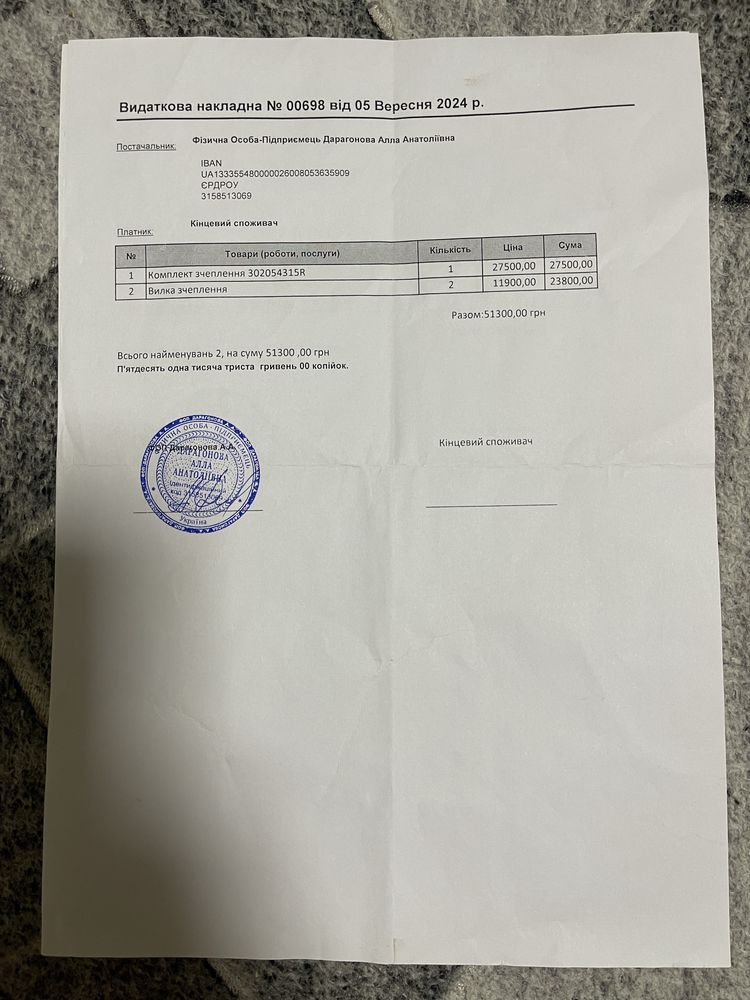 Renault Megane bose автомат
