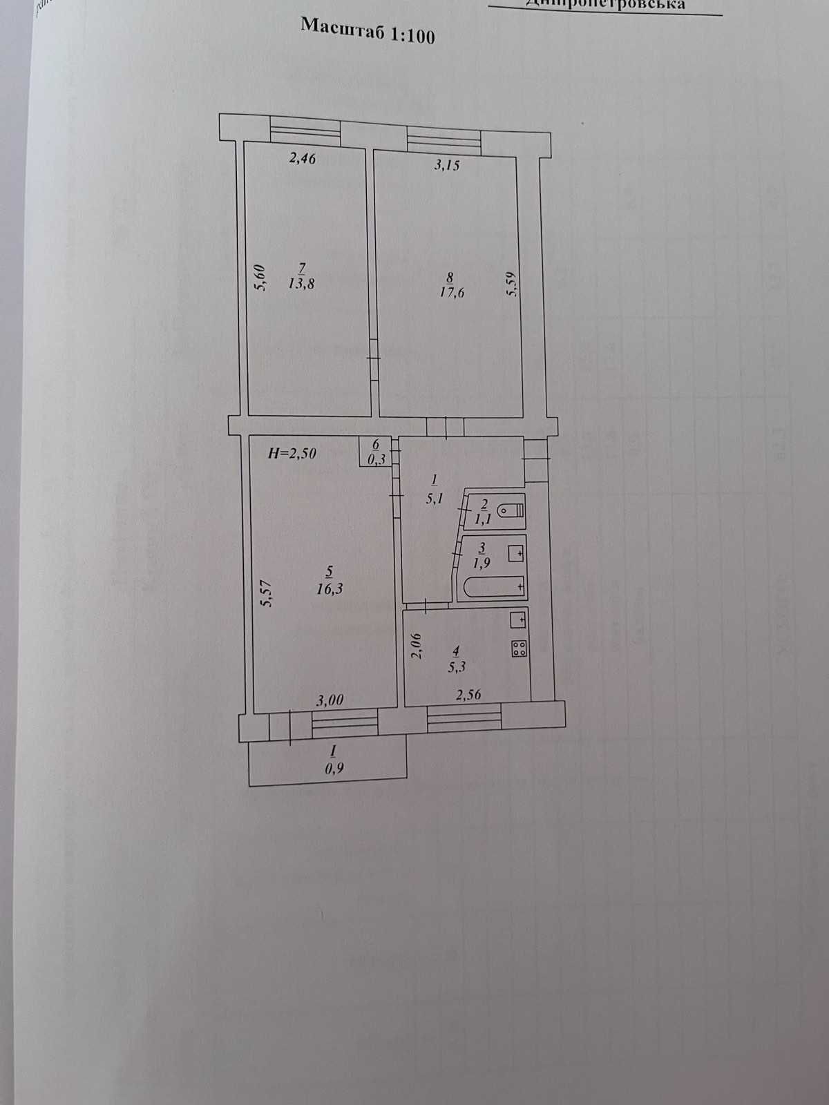 Продам 3-х комнатную квартиру с Автономкой