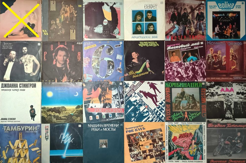 В2 Винил. Вініл. Vinil 40-800 грн/шт