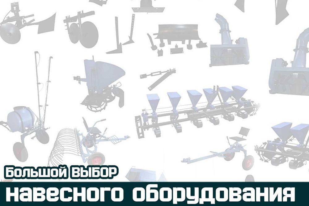 Мотоблок Кентавр МБ 2050Д-М2 / 4х8 / КРЕДИТ / ДОСТАВКА ПО ВСІЙ УКРАЇНІ