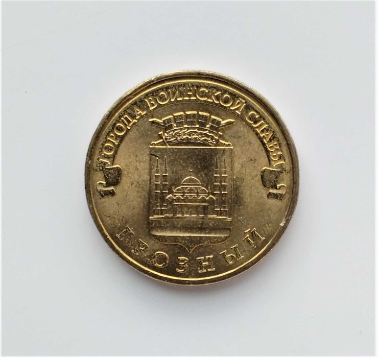 Семь памятных монет РФ 10 рублей 2001-2016 разные серии 1 лот