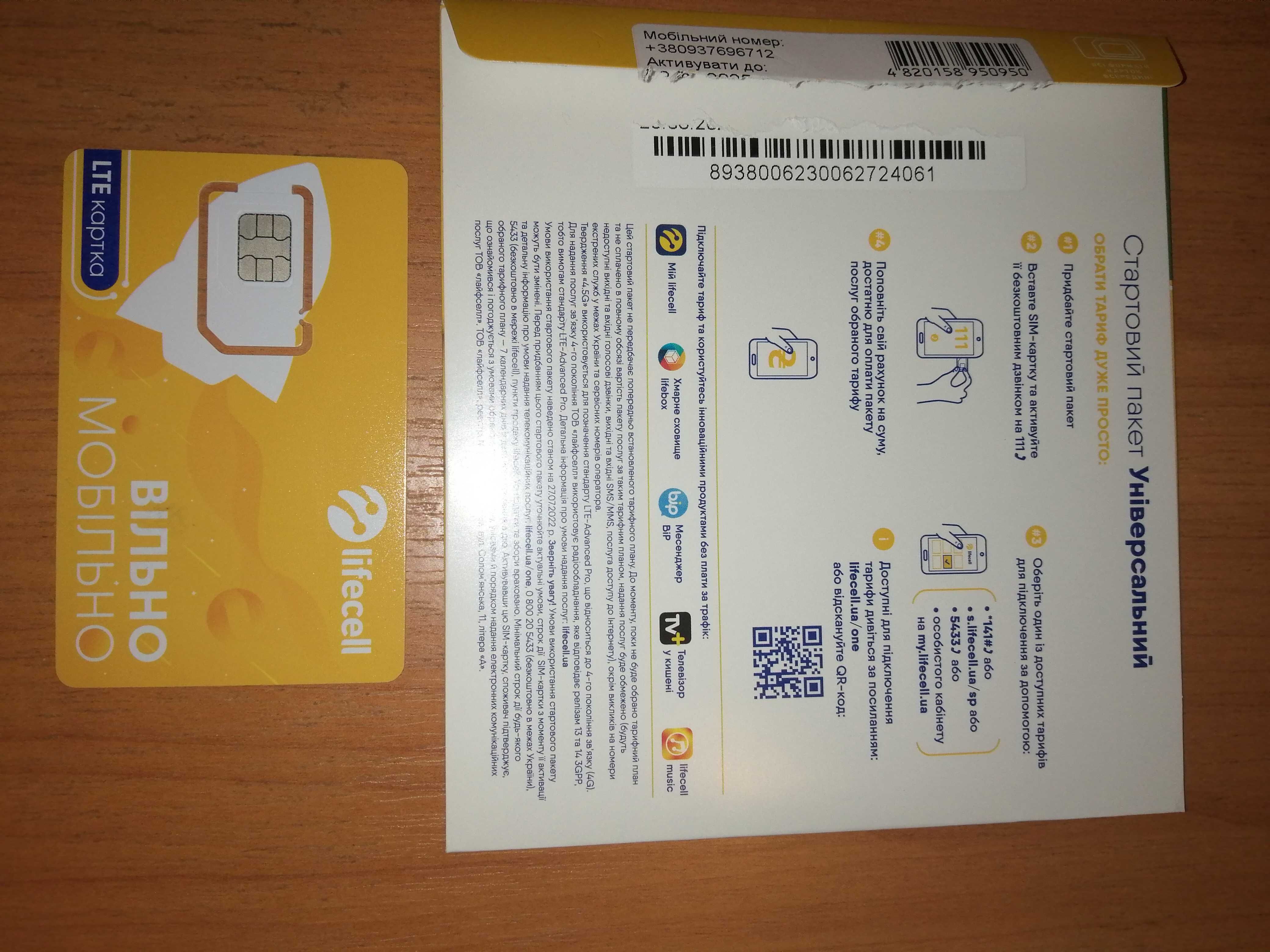 Karta sim starter Life (Ukraina) z internetem 4g 15Gb za 25zl roaming