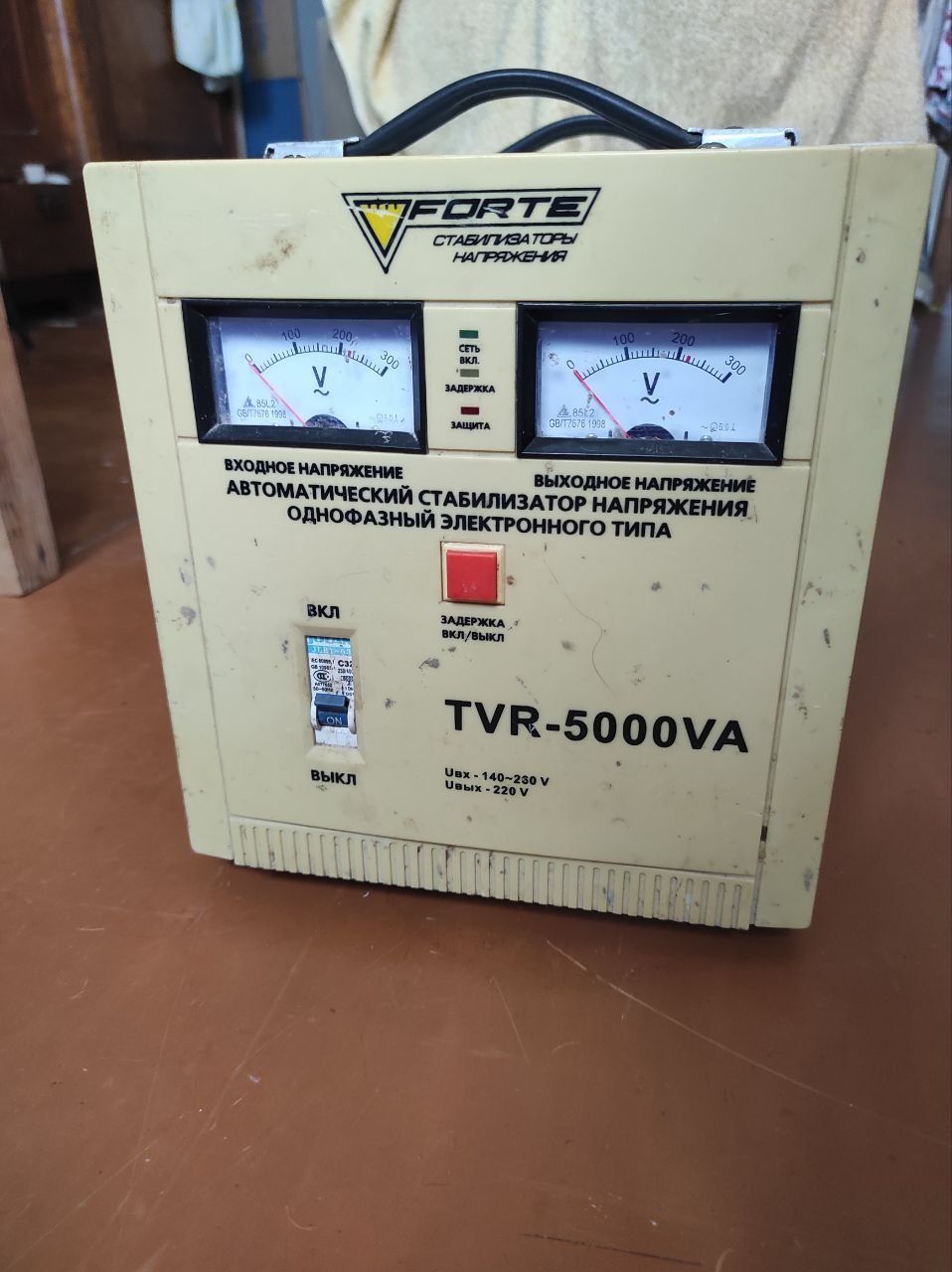 Стабилизатор напряжения TVR-5000VA