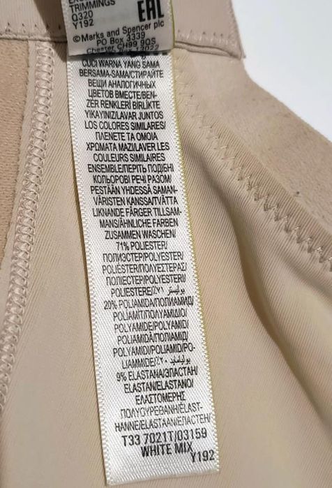 Бюстгальтер мінімайзер Marks and Spencer M&S