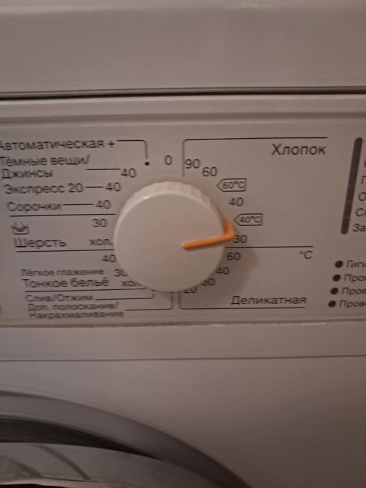 Продам Miele cтиральну машину.