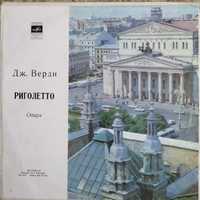 Вінілова платівка Дж.Верди Риголетто