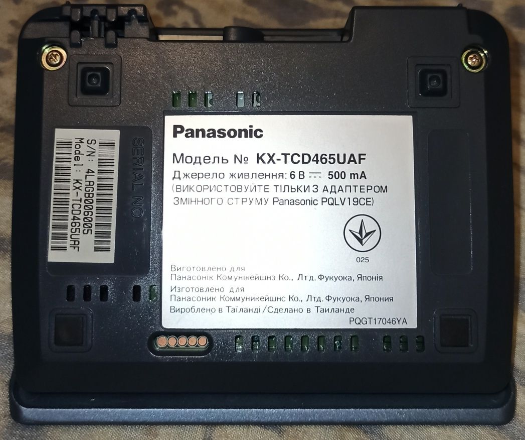 Телефон Panasonic KX-TCD465UAF