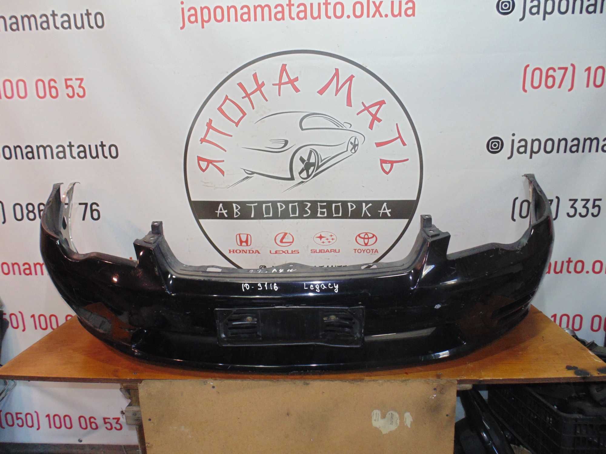 Бампер передній Subaru Legacy Outback 2003–2009 р. в. дорест-рест