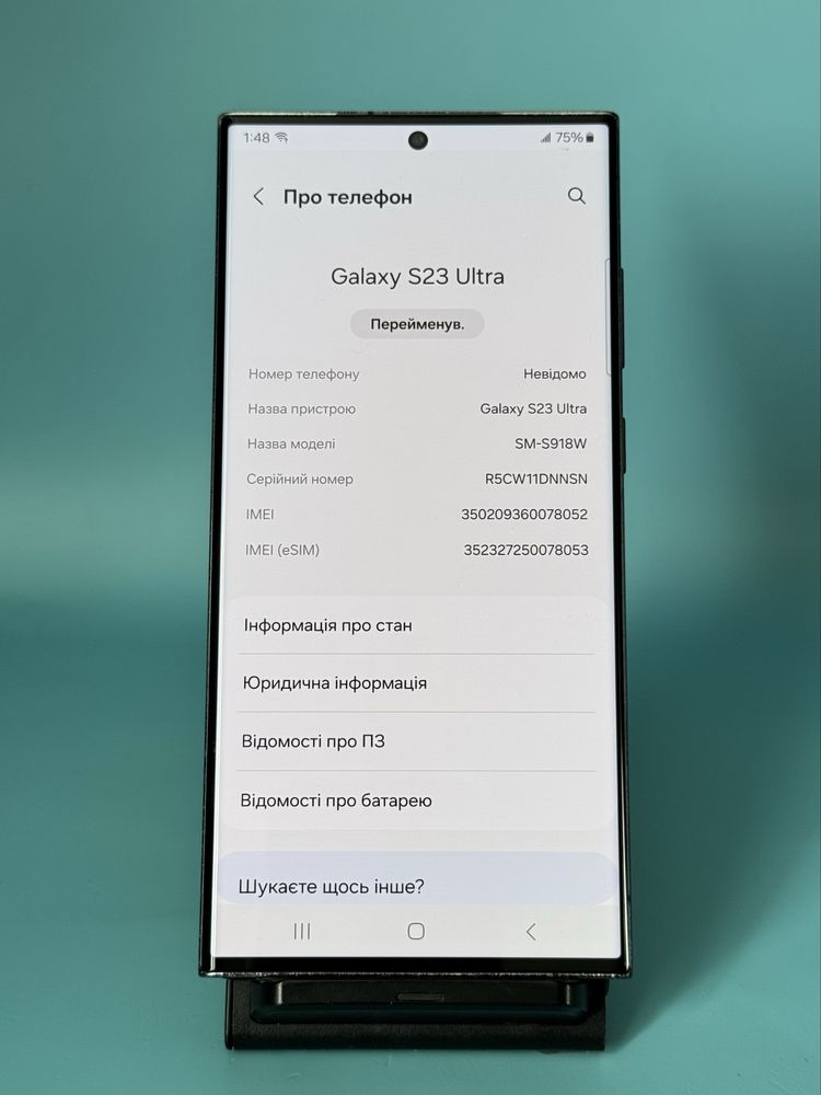 Samsung Galaxy S23 Ultra 8/256GB АКБ 97%  (499) Гарантія