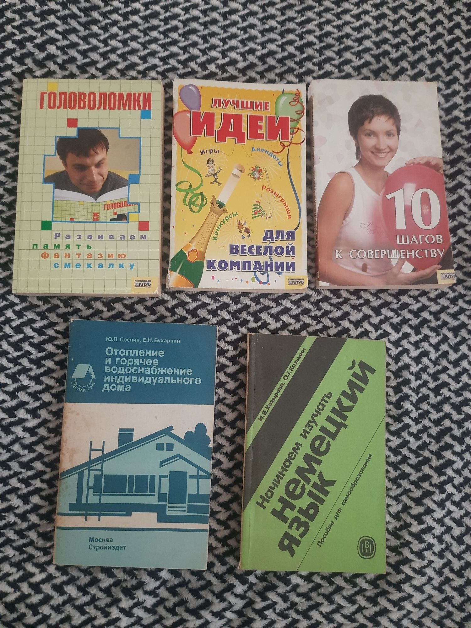 Книги і словники англійський,німецький,французький