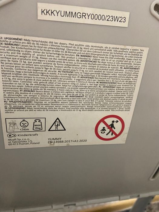 Стільчик для годування