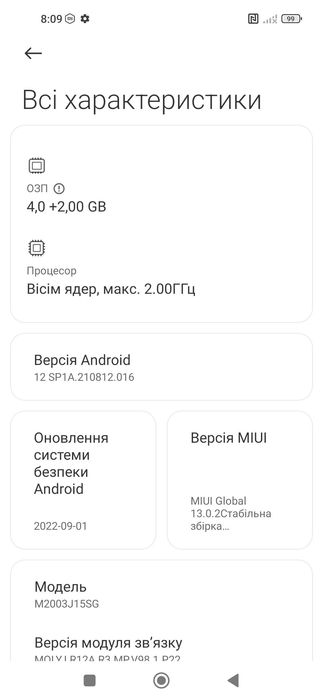 Смартфон Redmi Note 9 б/у