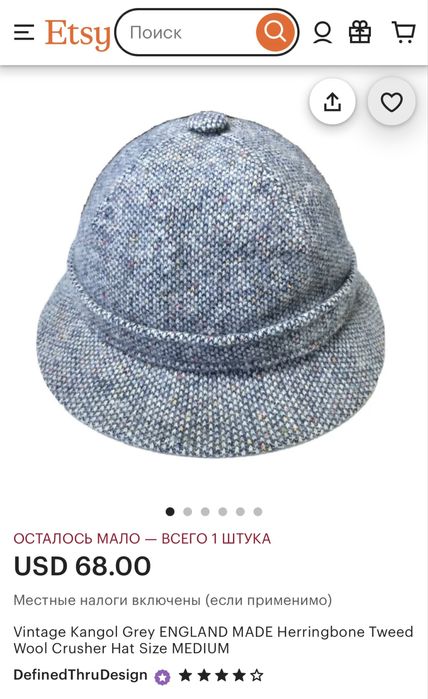 Вінтажний капелюх шляпа панама kangol з твіду та вовни англія