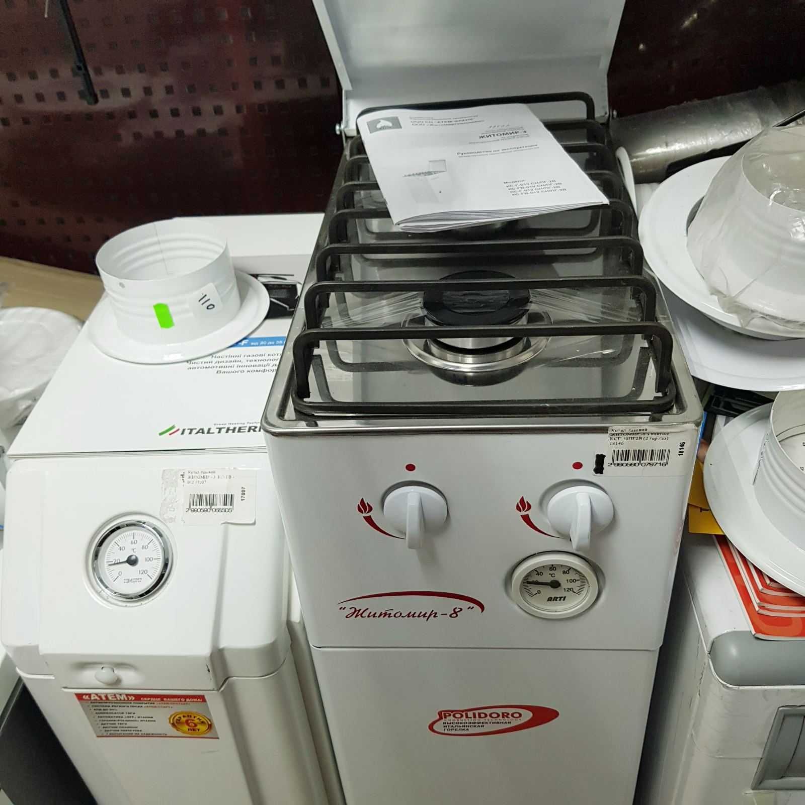 Газові Котли димоходні та парапетні, напольного типу.