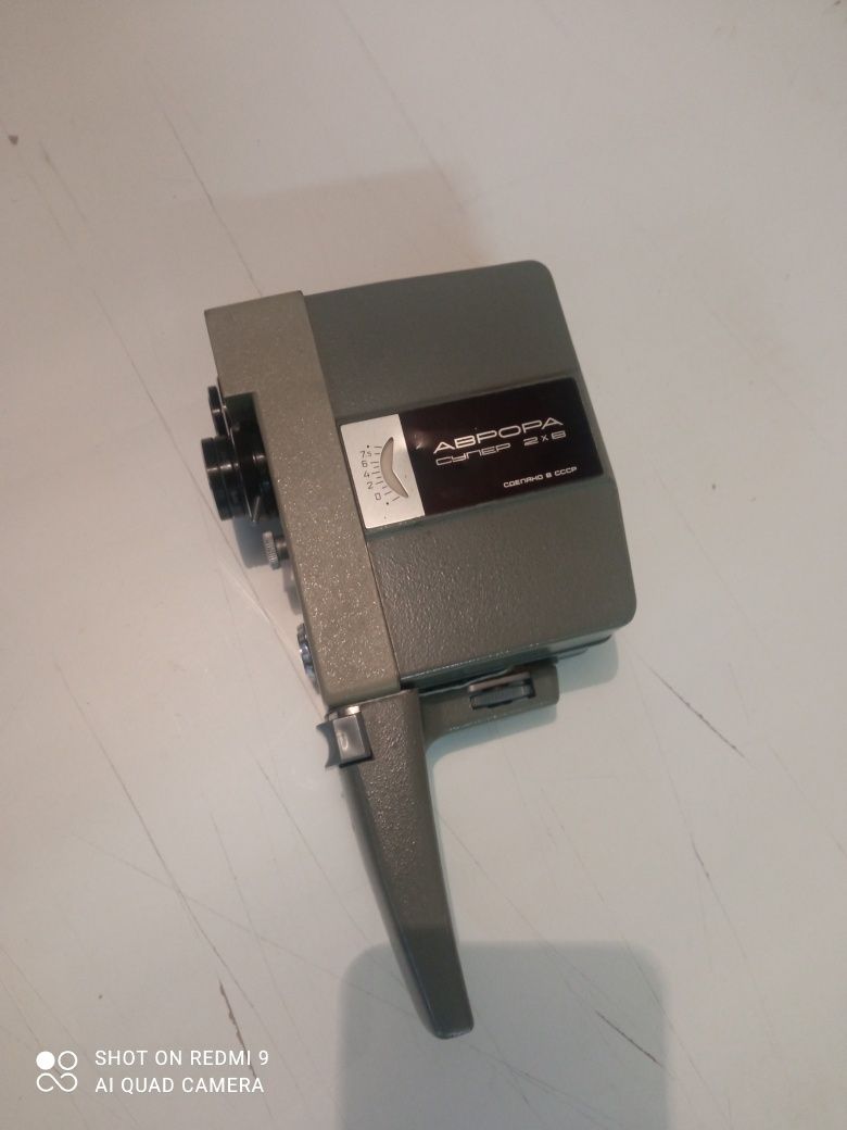 Kamera Aurora Super 2x8