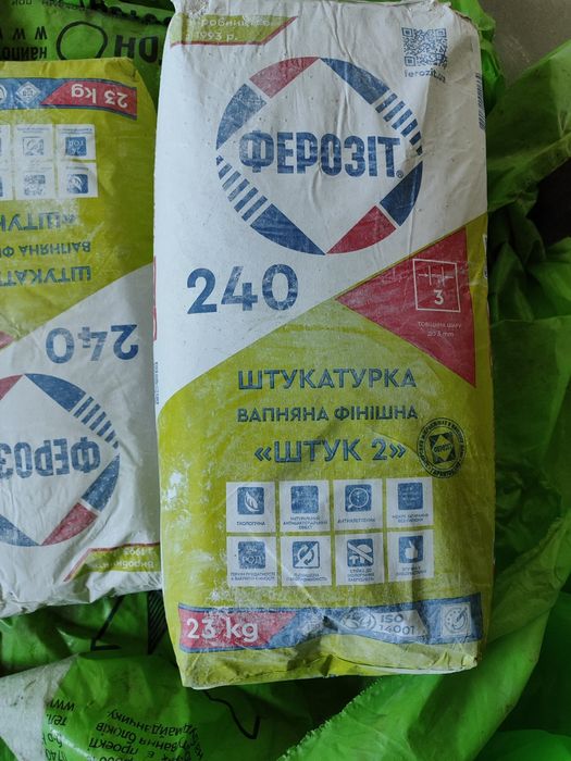 Ферозіт штукатурка вапняна фінішна