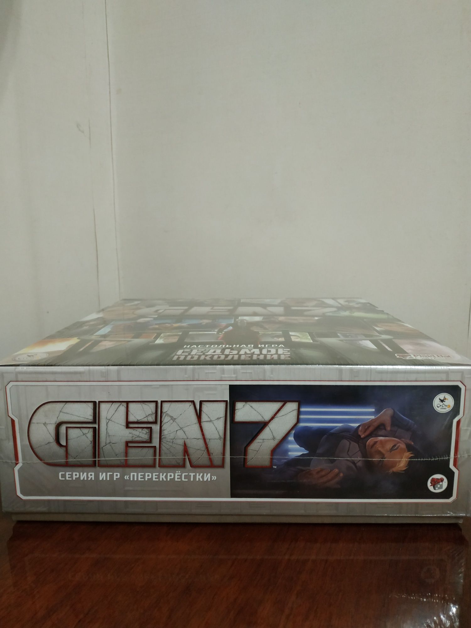 Gen7. 7 поколение. Настільна гра