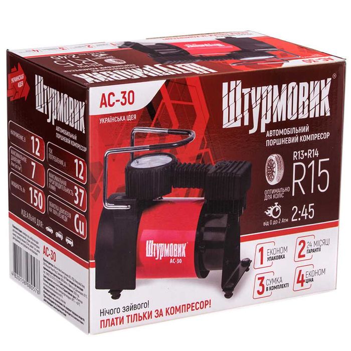 Автомобильный компрессор Штурмовик АС‑30 Однопоршневой, 30 л/мин