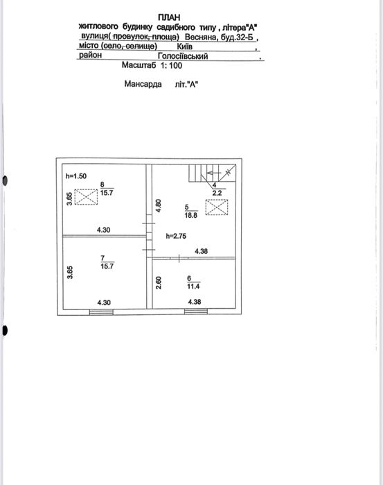 Продаж/Земля/Будинок/Київ/Голосіївський/БЕЗ КОМІСІЇ !!