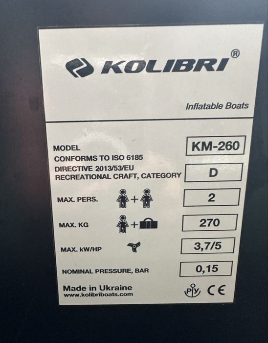 Ponton kolibri km-260