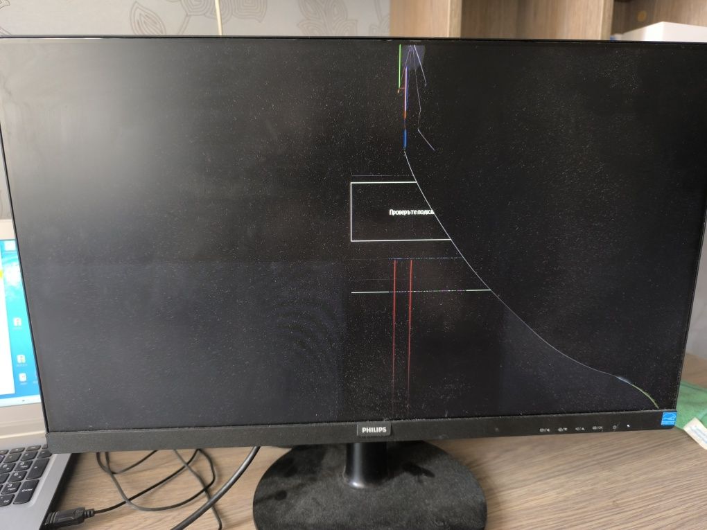 Монитор 23.8" Philips 242V8LA/00