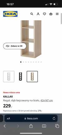 Regał półka ikea dąb jasny kallax