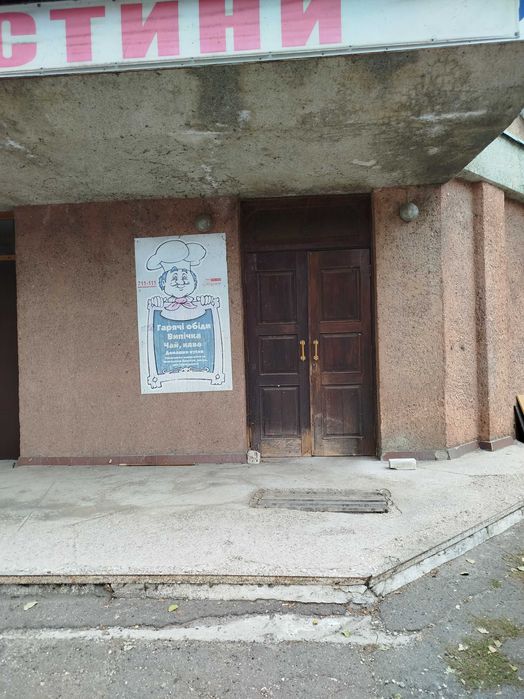 Магазин по Чигиринській! 206 кв.м.